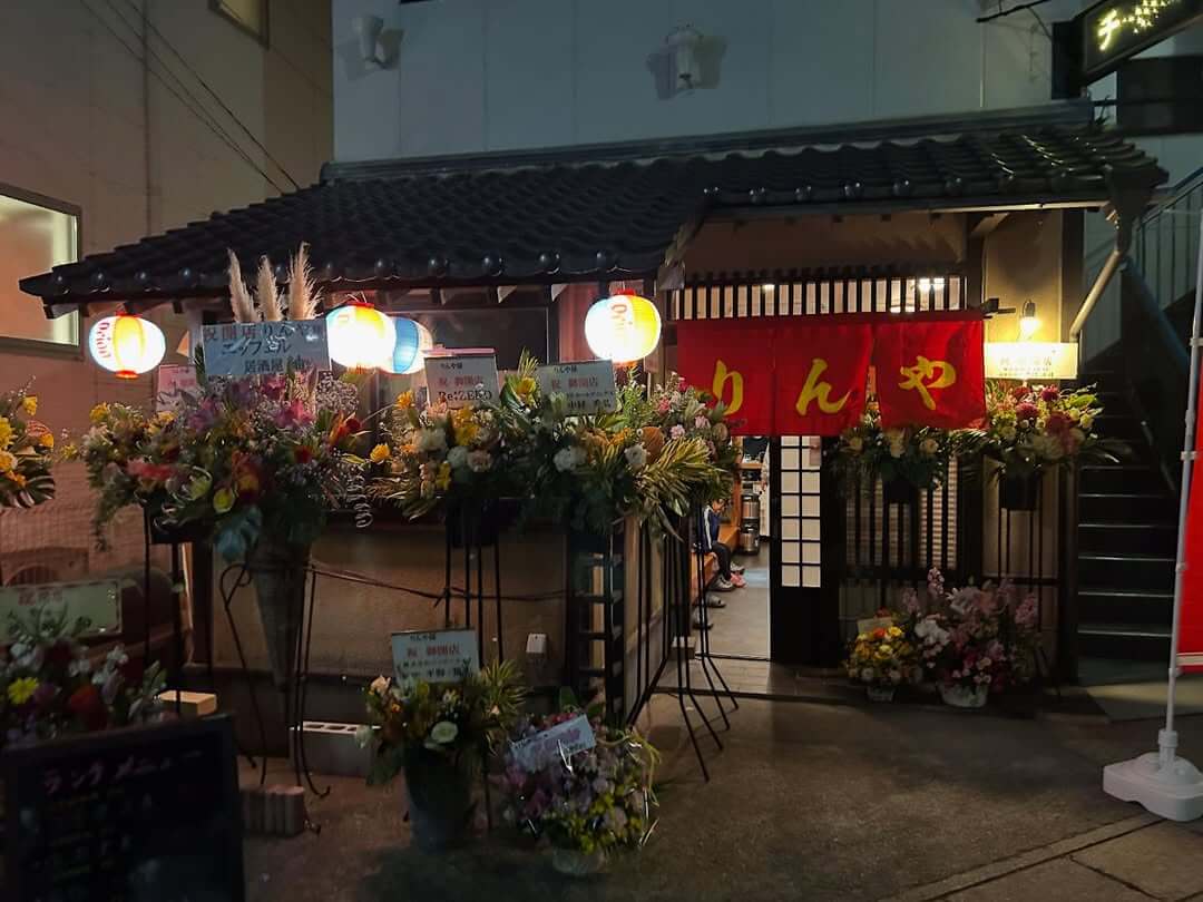 店主